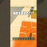 絶対バレない溶岩秘密基地🌋【まいくら・マインクラフト】#shorts #らた #minecraft #ゲーム実況 #まいくら #マイクラ