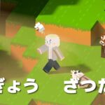 マイクラしながら雑談しよ！ 【ペットの名前とエンチャント】#shorts #minecraft