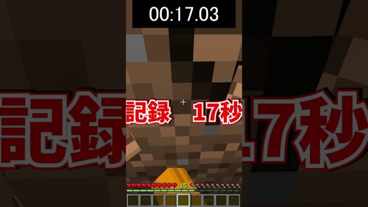 一番速く泳げた人勝ち！　#shorts #マインクラフト #マイクラ #まいくら #minecraft#マイクラshorts #はいよろこんで #ギニュー盗撮隊パロディー