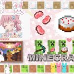 【＃マイクラ】のんびりマインクラフト参加型🐰　　＃shorts　＃参加　＃Vtuber  ＃寝落ち #minecraft #mod