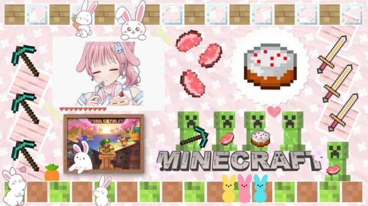 【＃マイクラ】のんびりマインクラフト参加型🐰　　＃shorts　＃参加　＃Vtuber  ＃寝落ち #minecraft #mod