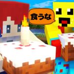 かみかぜの動きを全部マネしてみた結果【まいくら・マインクラフト】