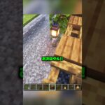 世界一わかりやすい神建築！【マイクラ】