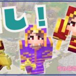 【よつば魔法マイクラ】ちゃあさんのギフト読み＆配信締め挨拶を詰め合わせてみました【お誕生日記念】