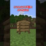 【アドオン紹介】一個減らしてシチにしてやる！【統合版マイクラ】