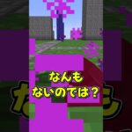 このドロップ品は何のモブ？③ #ゆっくり実況  #マイクラ