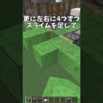 世界一速い飛行機！【まいくら・マインクラフト】