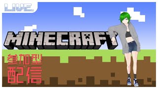 ゲーム初心者が行くマインクラフト