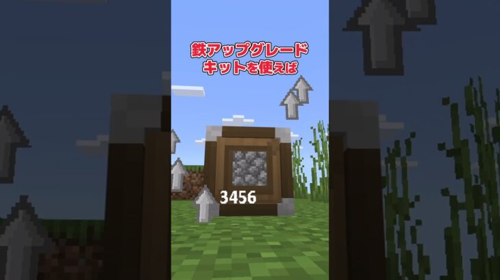 【アドオン紹介】ラージチェストはクビです。【統合版マイクラ】