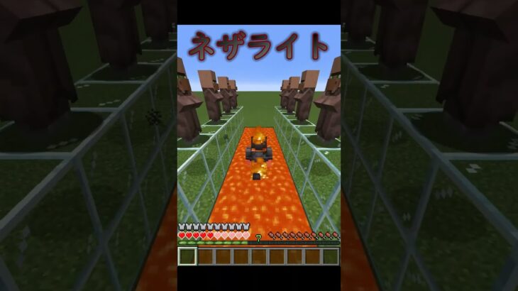 【装備耐久チェック】やっぱり最強は…【マインクラフト】