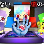 絶対にこのゲームをやるな😱【マイクラ マインクラフト】ぽっぴんず