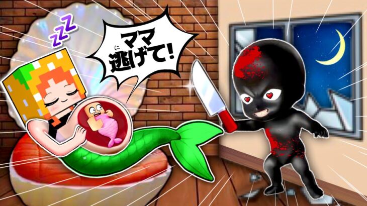 妊婦人魚がおそわれる！誘拐犯から逃げろ(#ぴこみんず)マイクラタワーのトラップ脱出劇