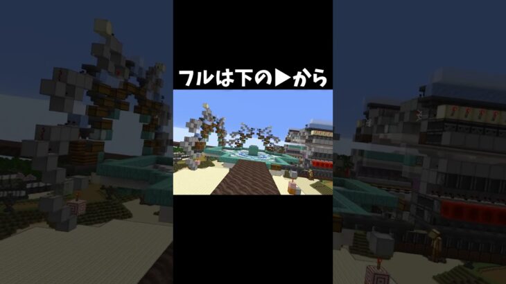 【マイクラ】全アイテム仕分け倉庫を作ってみた