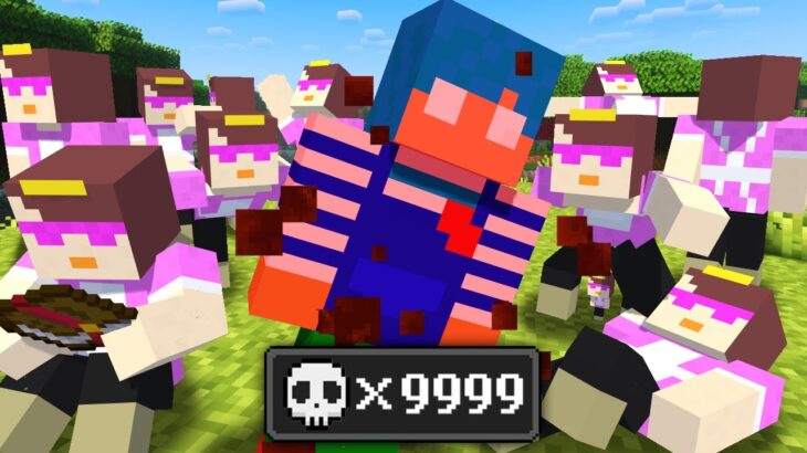 死ぬたびにおかんが増え続ける世界！？【まいくら / マインクラフト】