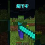 マイクラの懐かしい要素３選 #マインクラフト