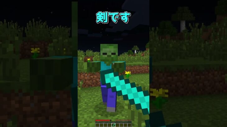 マイクラの懐かしい要素３選 #マインクラフト