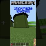 【マイクラ】自動でハロウィンっぽい家を作ってみた※クリーパーは手置き#コマンド#マイクラ#建築