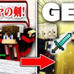 クイズで答えたアイテムを使ってエンドラ討伐！！【マイクラ】