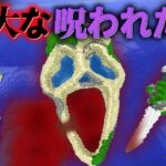 “巨大な呪われた島”『マイクラ都市伝説』の”噂”などを全て検証した結果・・総集編【まいくら,マインクラフト,解説,都市伝説】