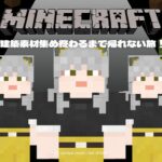 【マイクラ】素材集め耐久｜苔ブロック,ダークオーク,トウヒを見つけるまで終われません！【サバイバル】