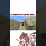 [マイクラ]爆発でも壊れない家のつくり方!?