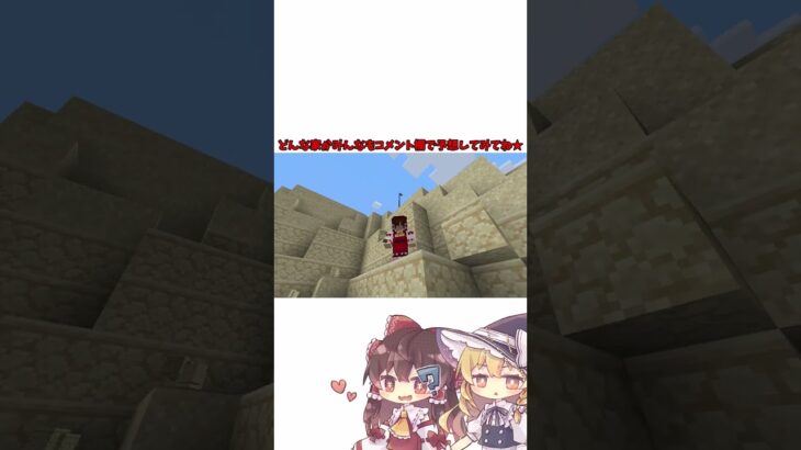 [マイクラ]爆発でも壊れない家のつくり方!?