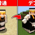 魔理沙が太った世界でエンドラ討伐【マイクラ】【ゆっくり実況】