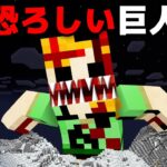 最も怖いマイクラ都市伝説を検証してみた【まいくら・マインクラフト】