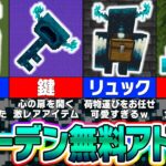 【マイクラ統合版】ウォーデンをペットにできる無料アドオンが面白すぎるｗｗｗ【まいくら・マインクラフト】