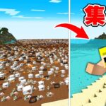 超大量のごみをかき集めるまで終われません！【マイクラ】