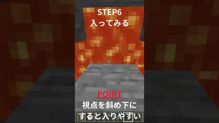 【え？ 消えた？】ってなる ドアの作り方【マイクラ統合版】