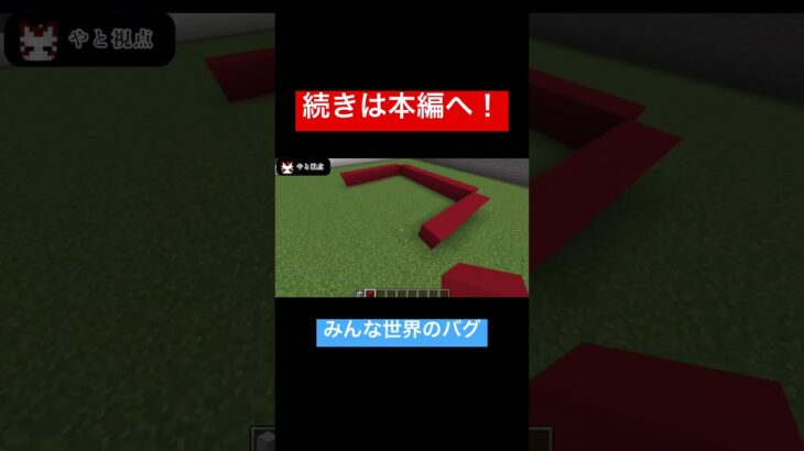 最強の妖怪作り対決 #マイクラ #マインクラフト #建築バトル #建築 #妖怪