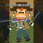 マイクラで「イガク」のエモートゲットしたｗｗｗ【マインクラフト】【マイクラアニメ】