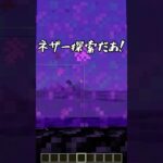 世界一バレないイタズラ！【まいくら・マインクラフト】