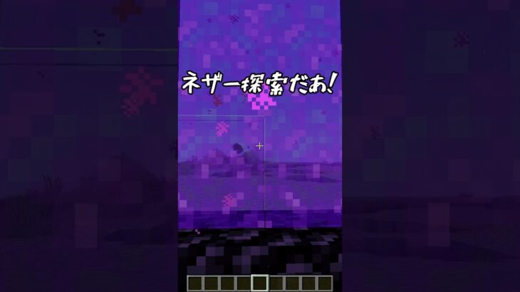 世界一バレないイタズラ！【まいくら・マインクラフト】