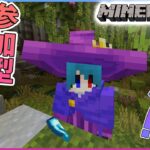 【参加型マイクラ】魔法の世界でサバイバル！マイクラ魔術師の冒険【白羽ミカエル】