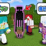 マイクラ用語使ったらアイテムロストのエンドラ討伐【マイクラ・マインクラフト】