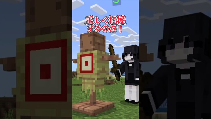 【アドオン紹介】最強への道は鍛錬から！【統合版マイクラ】