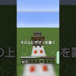 簡単！ロシアンルーレットの作り方！【マイクラ豆知識 解説 裏技】