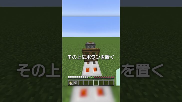 簡単！ロシアンルーレットの作り方！【マイクラ豆知識 解説 裏技】