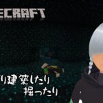 【マインクラフト】のんびり建築したり掘ったり ハロウィンの街建築【試手みてね】