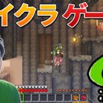 マイクラ内でマイクラのゲームをやるゲームモードが面白すぎる！！！！【統合版】 ver1.21.00