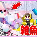 🌈女の子だけ足が速すぎるドッキリwww 【まいくら / マインクラフト】