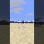 100%の人が知らないマイクラ超難問！【マイクラ豆知識 解説 裏技】