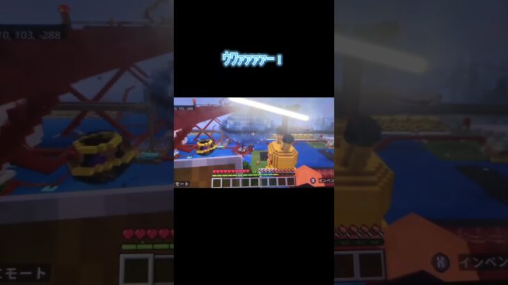 マイクラ　100日後に死ぬ　ひよこし様とコラボしました！　#マイクラ　#コラボ　#フリーダム