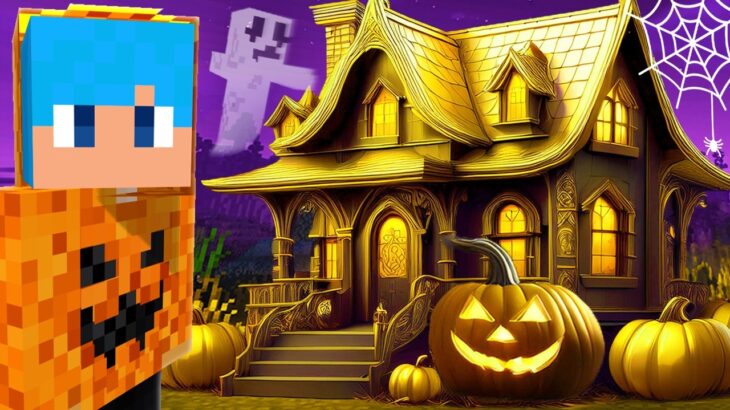 100円 vs 10億円のハロウィン建築対決！【まいくら / マインクラフト】