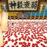 1000枚神経衰弱！！【マイクラ】