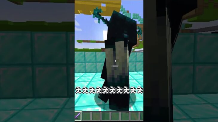 【超簡単】10秒でエンチャントレベル255の剣を作る方法 #マイクラウラ技 #マインクラフト #まいくら初心者のための解説#shorts