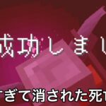 【マイクラ】人を馬鹿にしている要素11選.. 〜実は我々サバイバル中に煽られまくっています〜【マインクラフト】【まいくら】【統合版】【あるある】