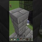 【マイクラ】15秒で分かるスケルトントラップ MASTER Skeleton Trap in 15 Seconds or LESS!  #いるクラ #マイクラ #shorts